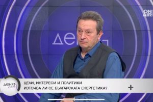 Таско Ерменков: Искането на БСП е в защита на хората – либерализацията на пазара за ток сега ще е удар върху тях