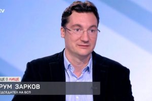Зарков: Първи май да е ден първи от създаването на ново мощно социалистическо движение