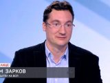 Зарков: Първи май да е ден първи от създаването на ново мощно социалистическо движение