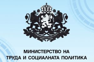 Общо 760 дигитални клуба за обучения ще бъдат изградени по проект на МТСП по Плана за възстановяване и устойчивост