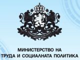 Общо 760 дигитални клуба за обучения ще бъдат изградени по проект на МТСП по Плана за възстановяване и устойчивост