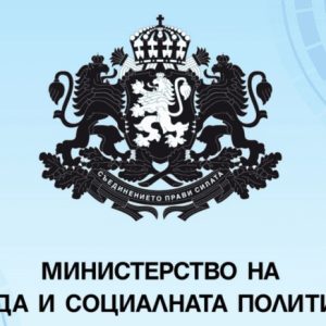 Общо 760 дигитални клуба за обучения ще бъдат изградени по проект на МТСП по Плана за възстановяване и устойчивост