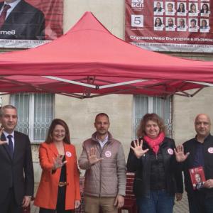 Пенкова и Кръстев: БСП – ОЛ застава зад българската енергетика и хората в Стара Загора