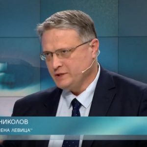 Николай Николов от БСП-ОЛ: Ще се борим за постигане на записаното в Конституцията – правова и социална държава