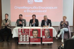 Зарков: Ако България не стане справедлива, ще стане невъзможна за живот