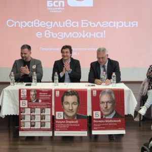Зарков: Ако България не стане справедлива, ще стане невъзможна за живот