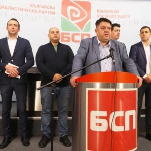 Атанас Зафиров: БСП отстоява своята роля на гарант за социална справедливост, стабилност и национална отговорност в управлението
