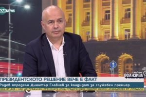 Свиленски: Главчев е ярка фигура на ГЕРБ – няма да загърби Борисов, който го постави там