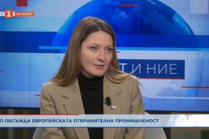 Цветелина Пенкова: Активна дипломация, сигурност и справедлив бюджет трябва да бъдат приоритетите на ЕС