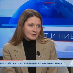 Цветелина Пенкова: Активна дипломация, сигурност и справедлив бюджет трябва да бъдат приоритетите на ЕС