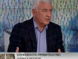 Атанас Мерджанов: От БСП призоваваме за мерки срещу повишаването на цените - тук, сега и веднага
