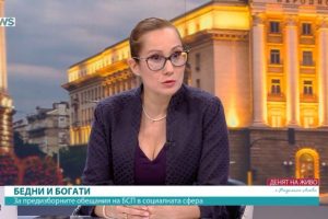 Гергана Алексова от БСП-ОЛ: Няма да отстъпим от защитата на достойния труд