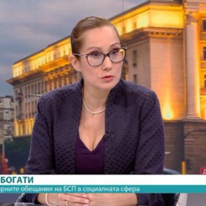 Гергана Алексова от БСП-ОЛ: Няма да отстъпим от защитата на достойния труд