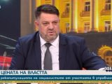 Атанас Зафиров: Никой не бива да отрича постигнатото от БСП – ОЛ