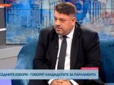 Атанас Зафиров: Обединение в обществото срещу разрухата на държавността - това е моделът на левицата