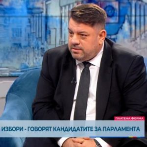 Атанас Зафиров: Обединение в обществото срещу разрухата на държавността - това е моделът на левицата