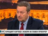 Таско Ерменков: Единствената възможна коалиция в този парламент е между десните партии