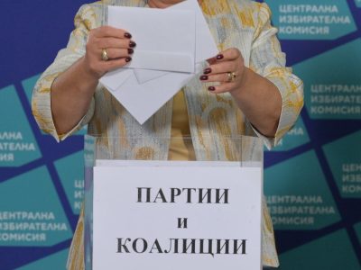 Коя партия с кой номер ще се яви на изборите – пълен списък