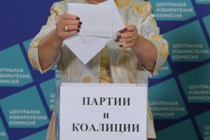Коя партия с кой номер ще се яви на изборите – пълен списък