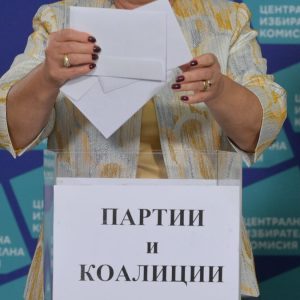 Коя партия с кой номер ще се яви на изборите – пълен списък