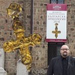 Стефан Пройнов: Златният Кръст от Трапезица не е византийски, а руски!