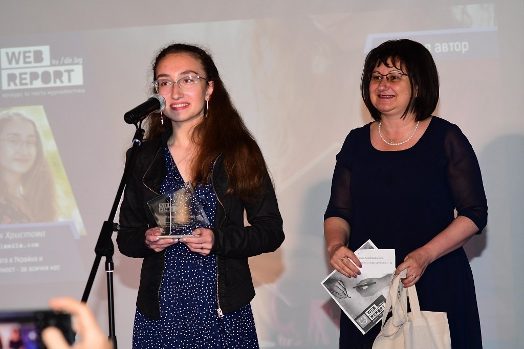 Наградата “Млад автор“ на Мария Христова от Scoolmedia.com връчи заместник-министърът на образованието Мария Гайдарова