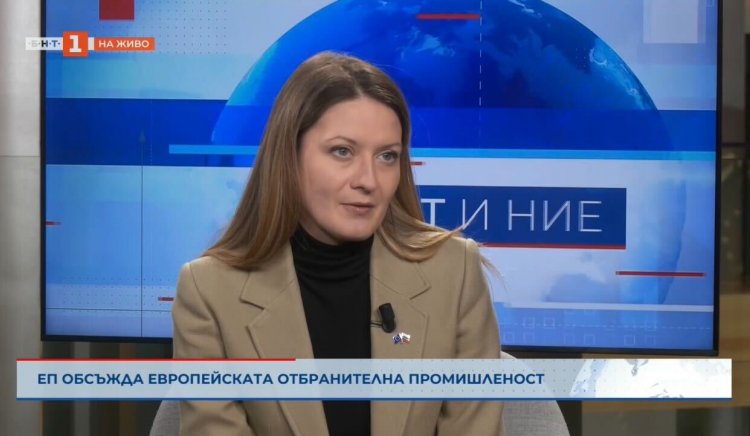 Цветелина Пенкова: Активна дипломация, сигурност и справедлив бюджет трябва да бъдат приоритетите на ЕС