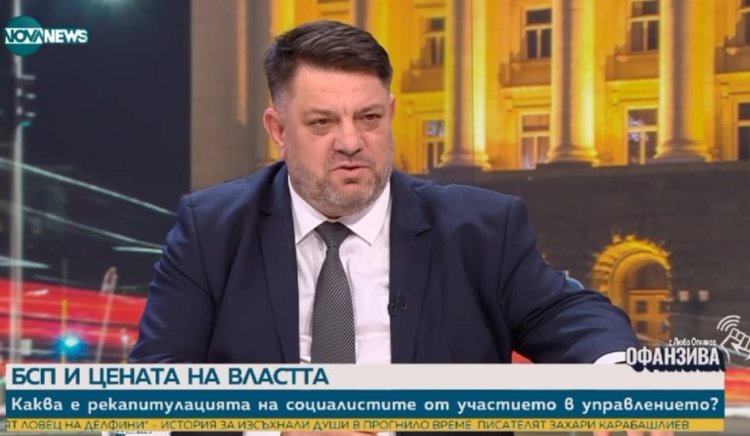 Атанас Зафиров: Никой не бива да отрича постигнатото от БСП – ОЛ