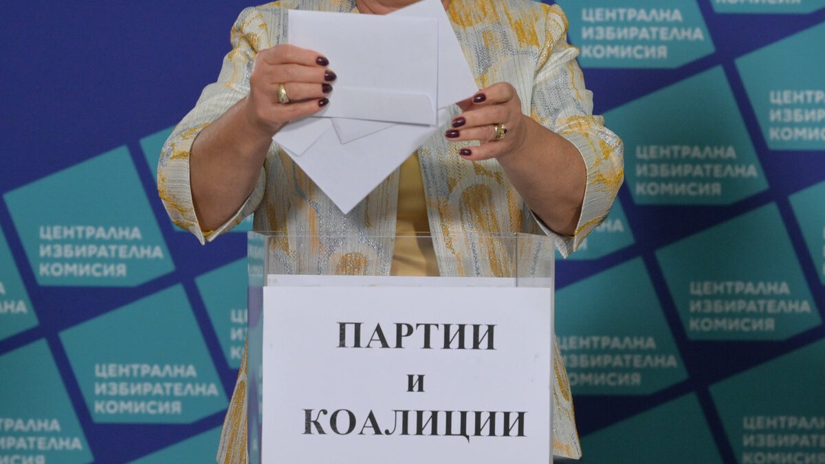 Коя партия с кой номер ще се яви на изборите – пълен списък