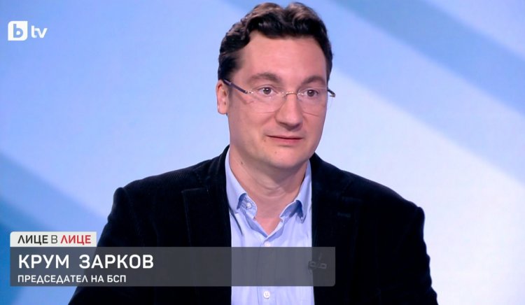 Зарков: Първи май да е ден първи от създаването на ново мощно социалистическо движение