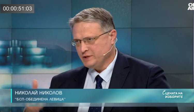 Николай Николов от БСП-ОЛ: Ще се борим за постигане на записаното в Конституцията – правова и социална държава